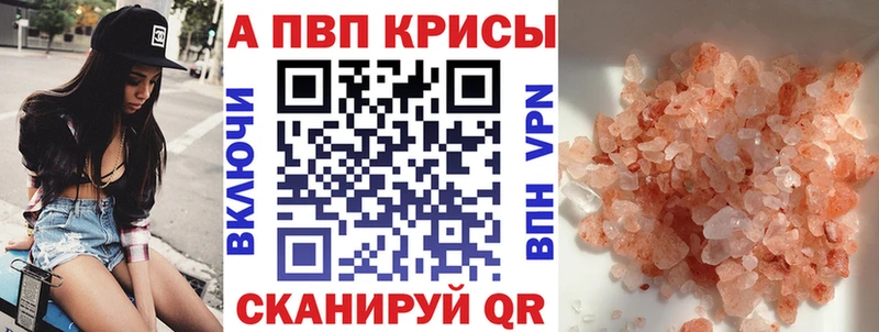 Alfa_PVP крисы CK  Верхоянск 