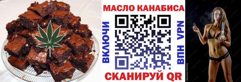 Печенье с ТГК марихуана  KRAKEN как войти  Верхоянск 