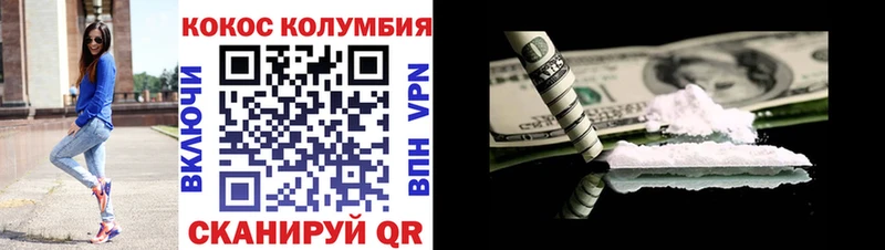 КОКАИН Колумбийский  маркетплейс телеграм  Верхоянск  где продают наркотики 