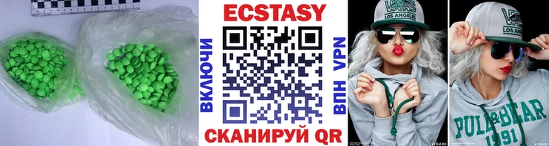 Ecstasy круглые  площадка клад  Верхоянск 