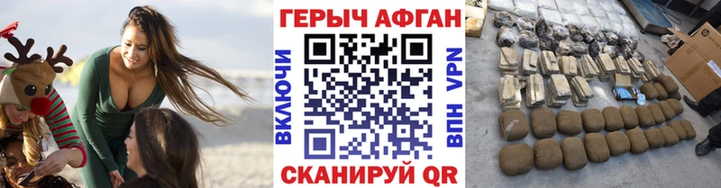 ГЕРОИН хмурый Верхоянск
