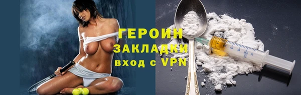 спайс Козельск