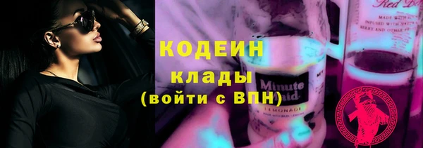 героин Абдулино