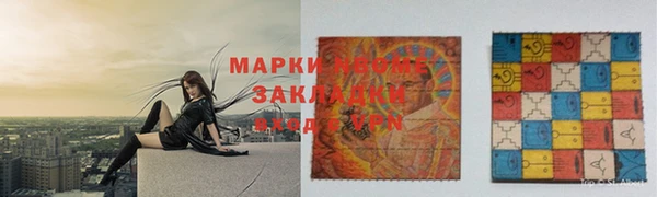каннабис Алзамай