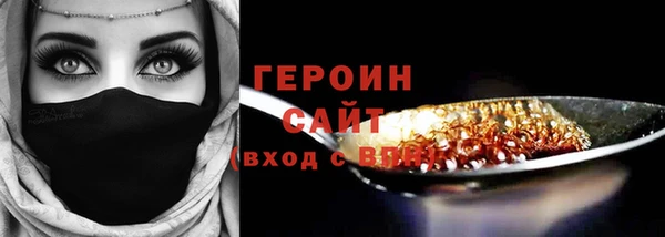 герыч Алексин