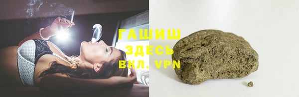 Альфа ПВП Абаза