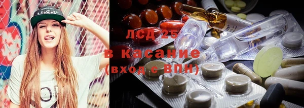 кристаллы Елизово