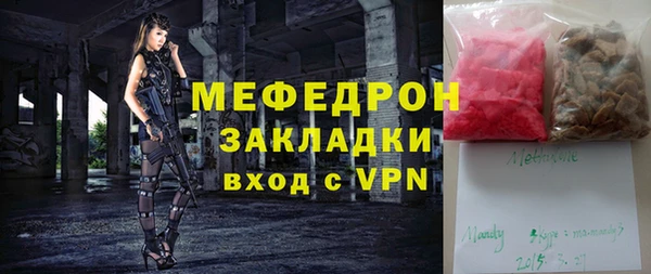 бошки Елабуга