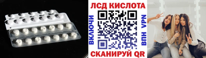 где найти наркотики  Верхоянск  ЛСД экстази ecstasy 