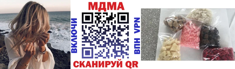 MDMA Molly Верхоянск