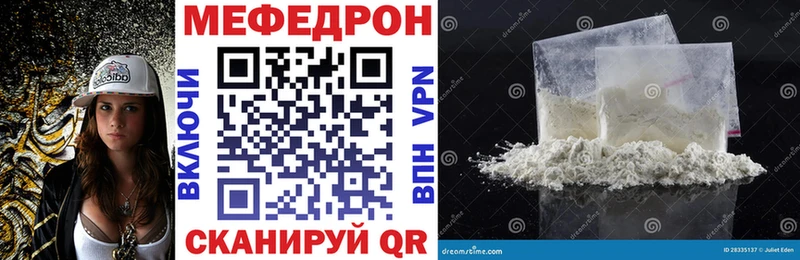 МЕФ мука Верхоянск