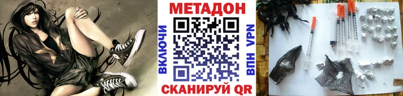 Метадон белоснежный  Верхоянск 