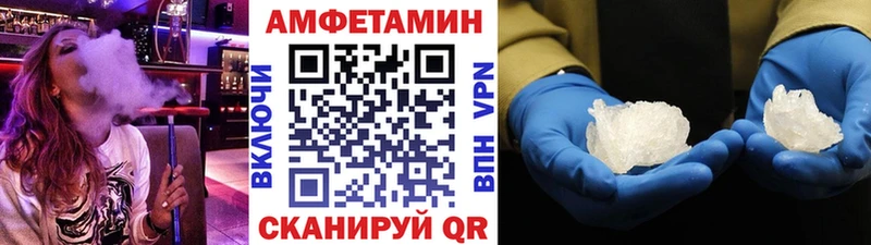 Метамфетамин кристалл  купить наркотик  Верхоянск 