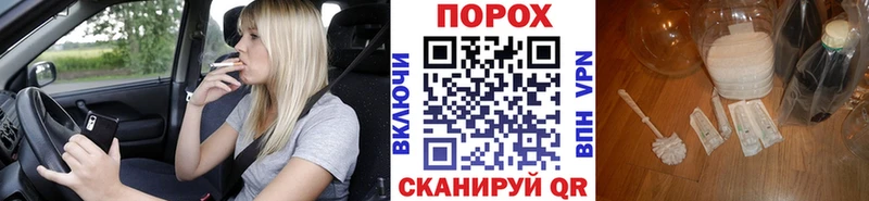 МЕТАМФЕТАМИН Methamphetamine Верхоянск