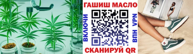ТГК Wax  магазин    Верхоянск 